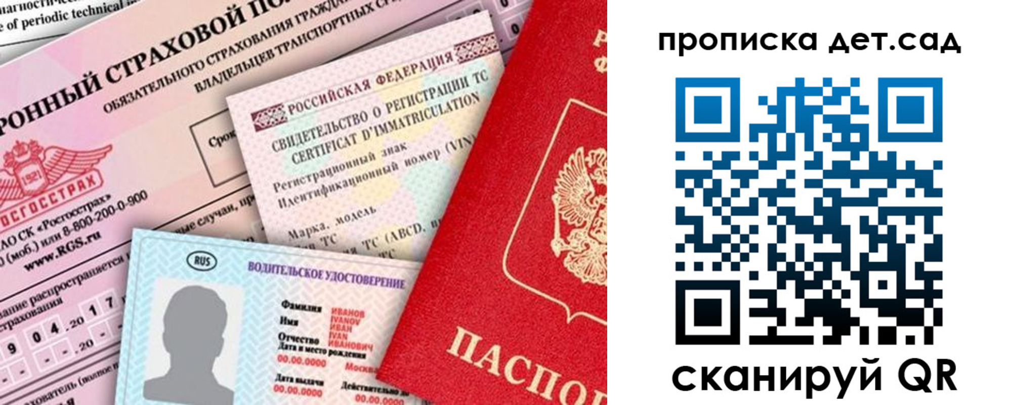 миграционный учет в Серпухове