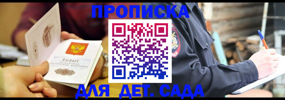 регистрация для школы в Серпухове