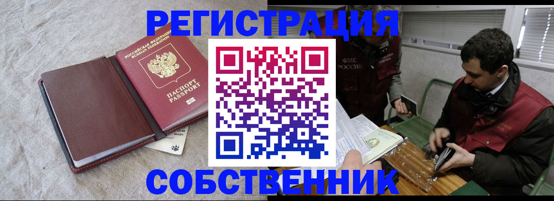 регистрация для школы в Серпухове