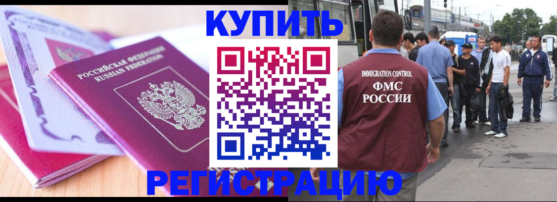 регистрация для школы в Серпухове