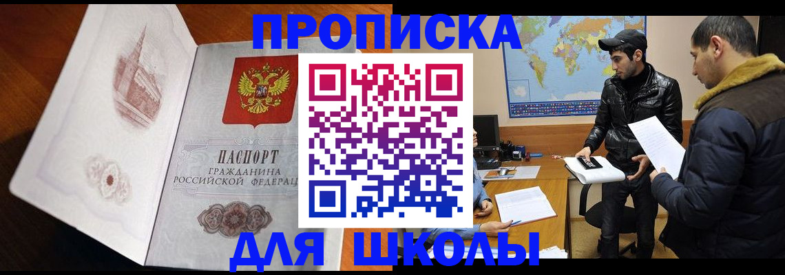 временная регистрация надежно в Серпухове